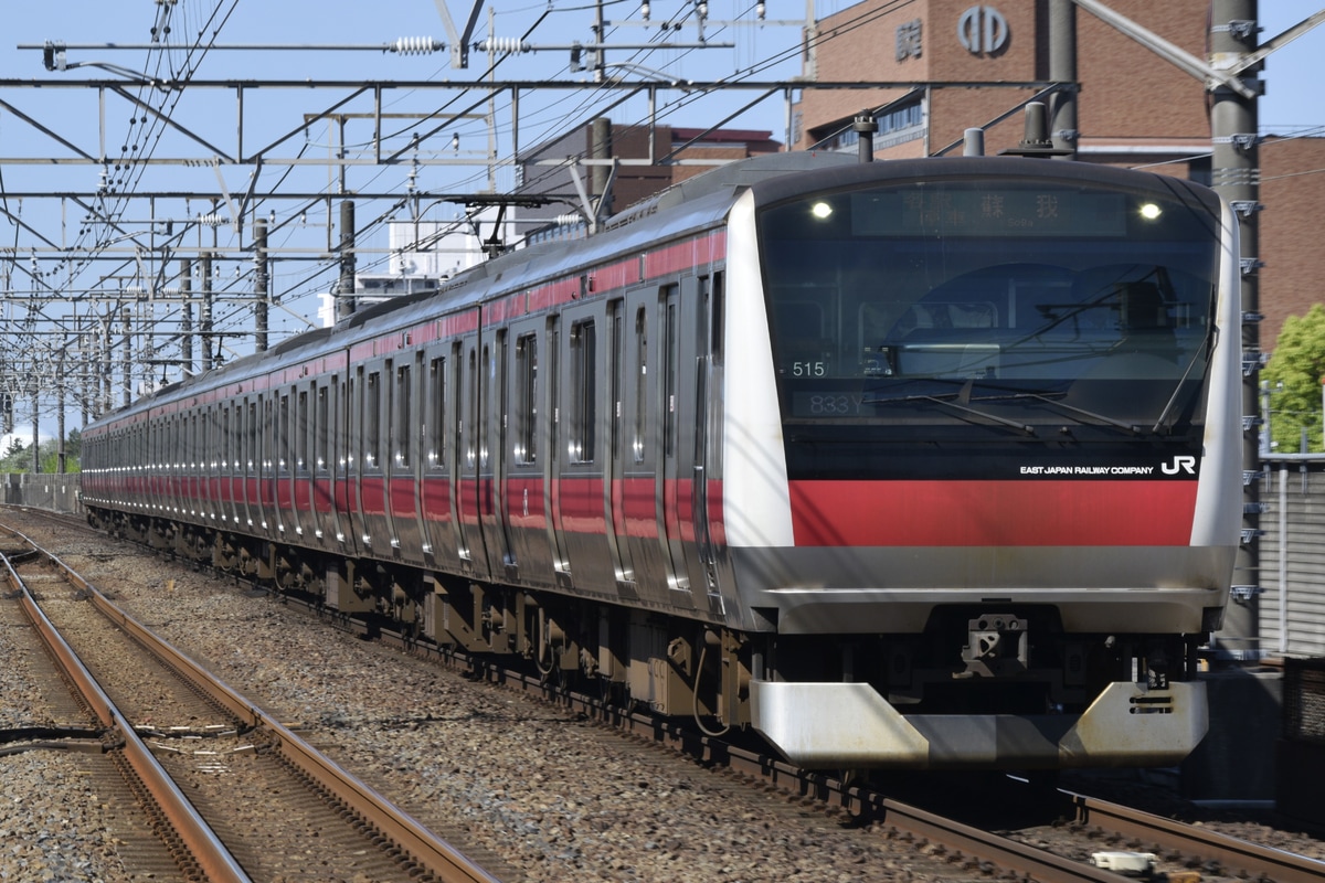 JR東日本 京葉車両センター E233系 ケヨ515編成