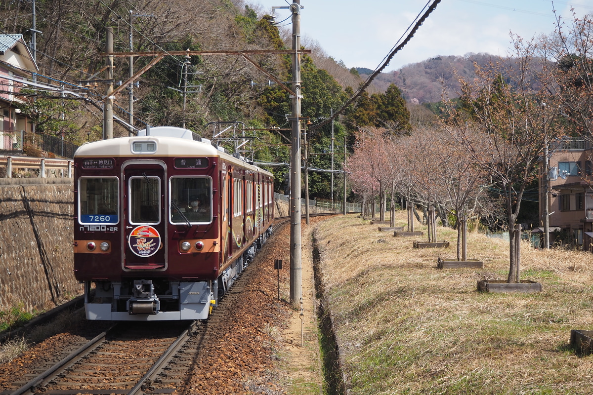 能勢電鉄  7200系 7210F