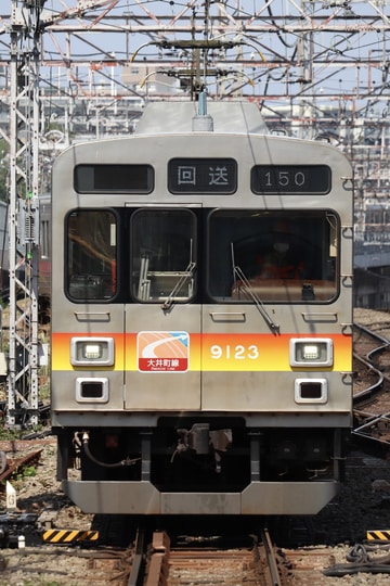 by澪沢