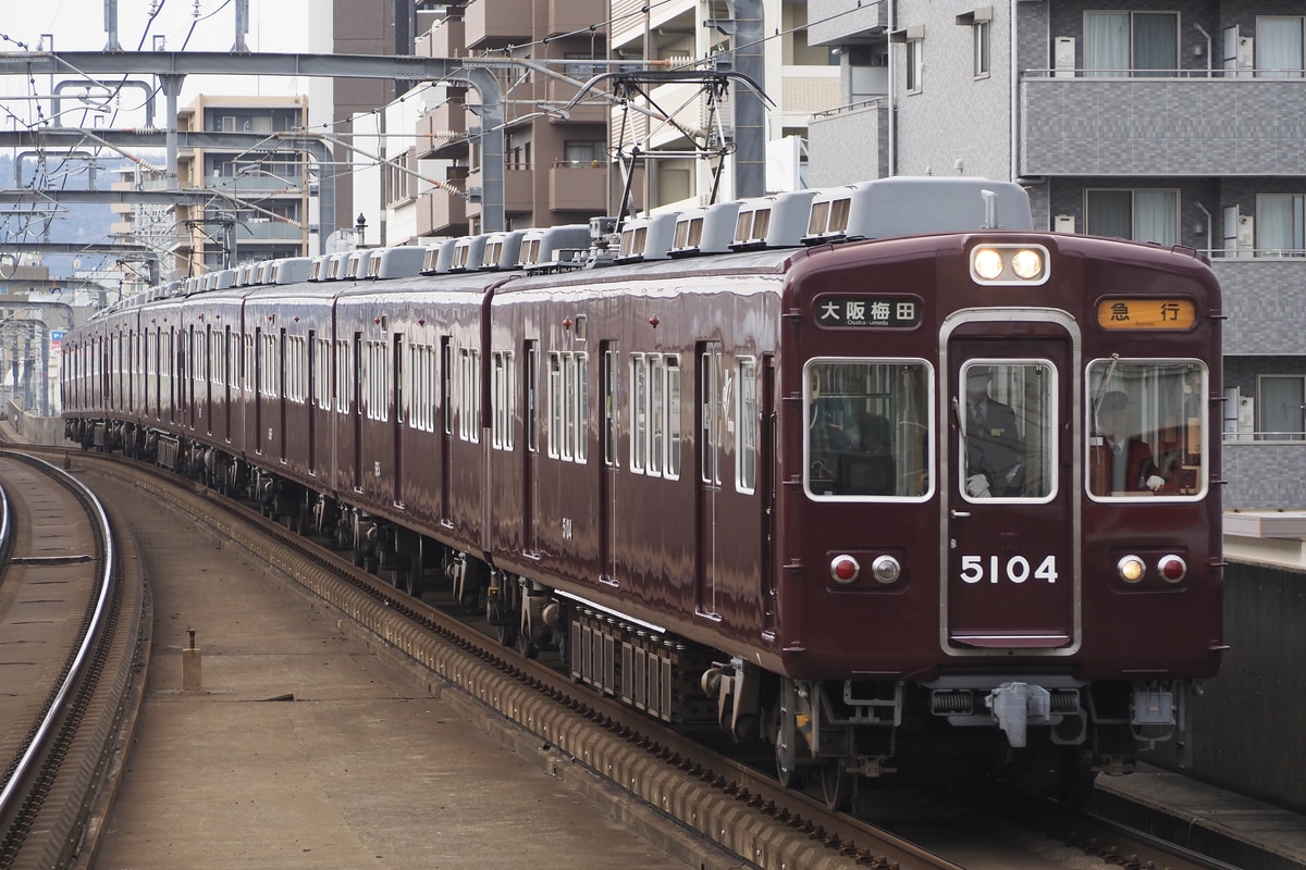 阪急電鉄  5100系 5104F