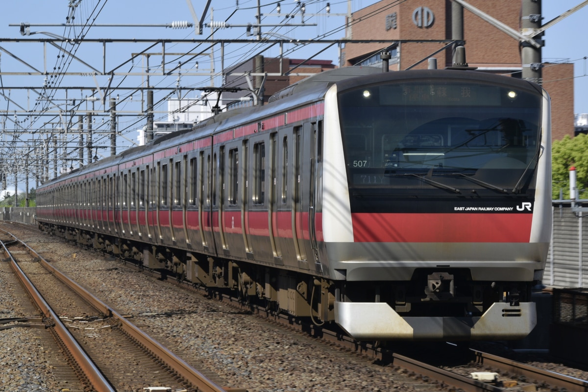 JR東日本 京葉車両センター E233系 ケヨ507編成