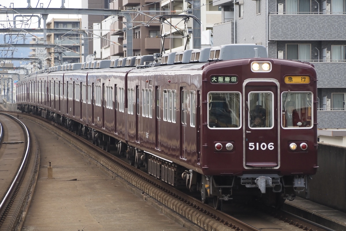 阪急電鉄  5100系 5106F