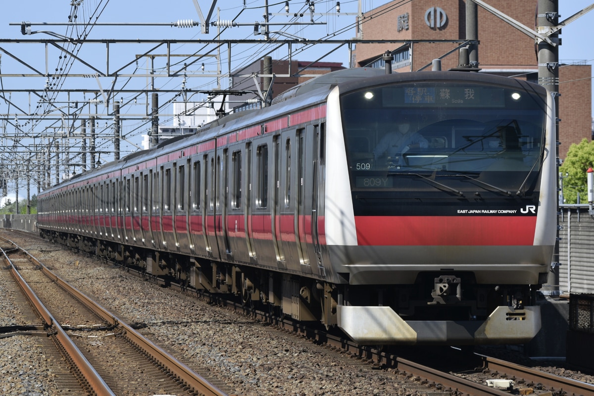 JR東日本 京葉車両センター E233系 ケヨ509編成