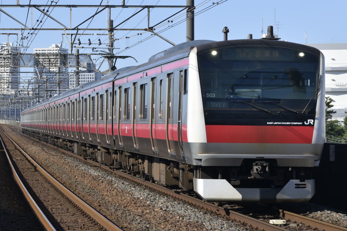 JR東日本 京葉車両センター E233系 ケヨ503編成