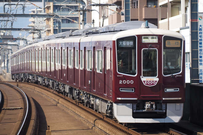 2000系2000Fを岡町駅で撮影した写真