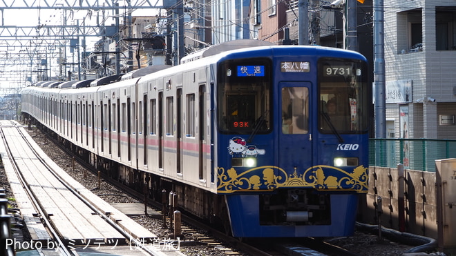 byミソテツ【鉄道旅】