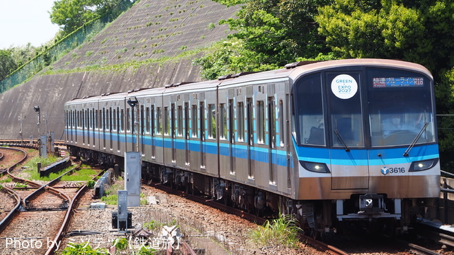 byミソテツ【鉄道旅】