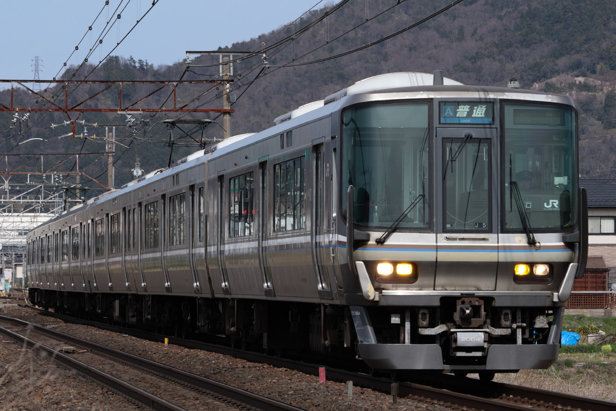JR東日本  223系 