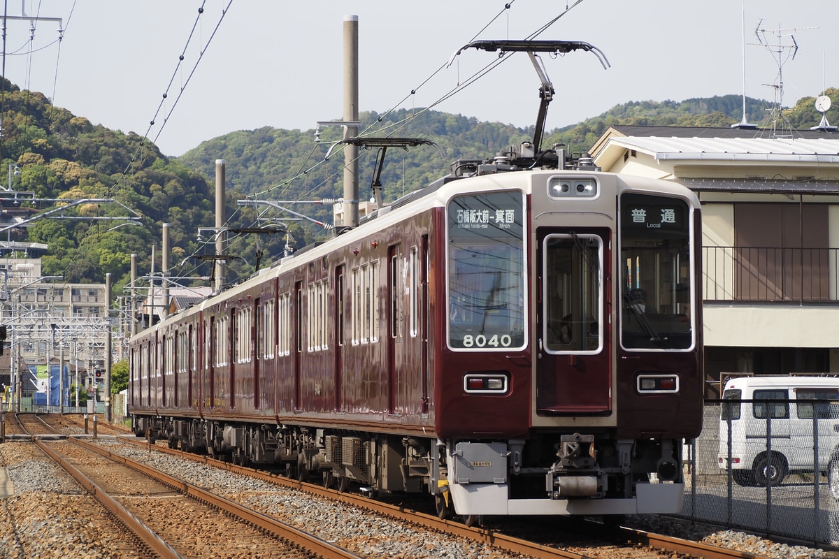 阪急電鉄  8000系 8040F