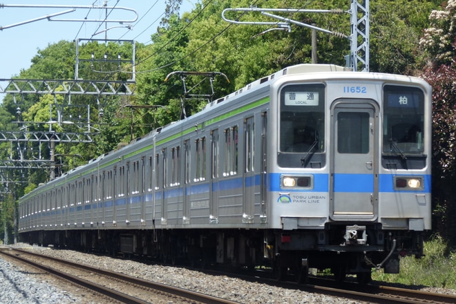 byクモハ2529