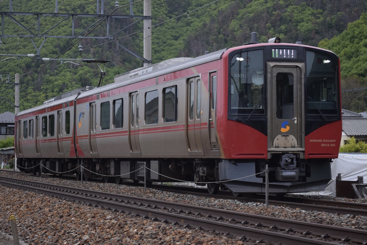 しなの鉄道  SR1系 S301編成