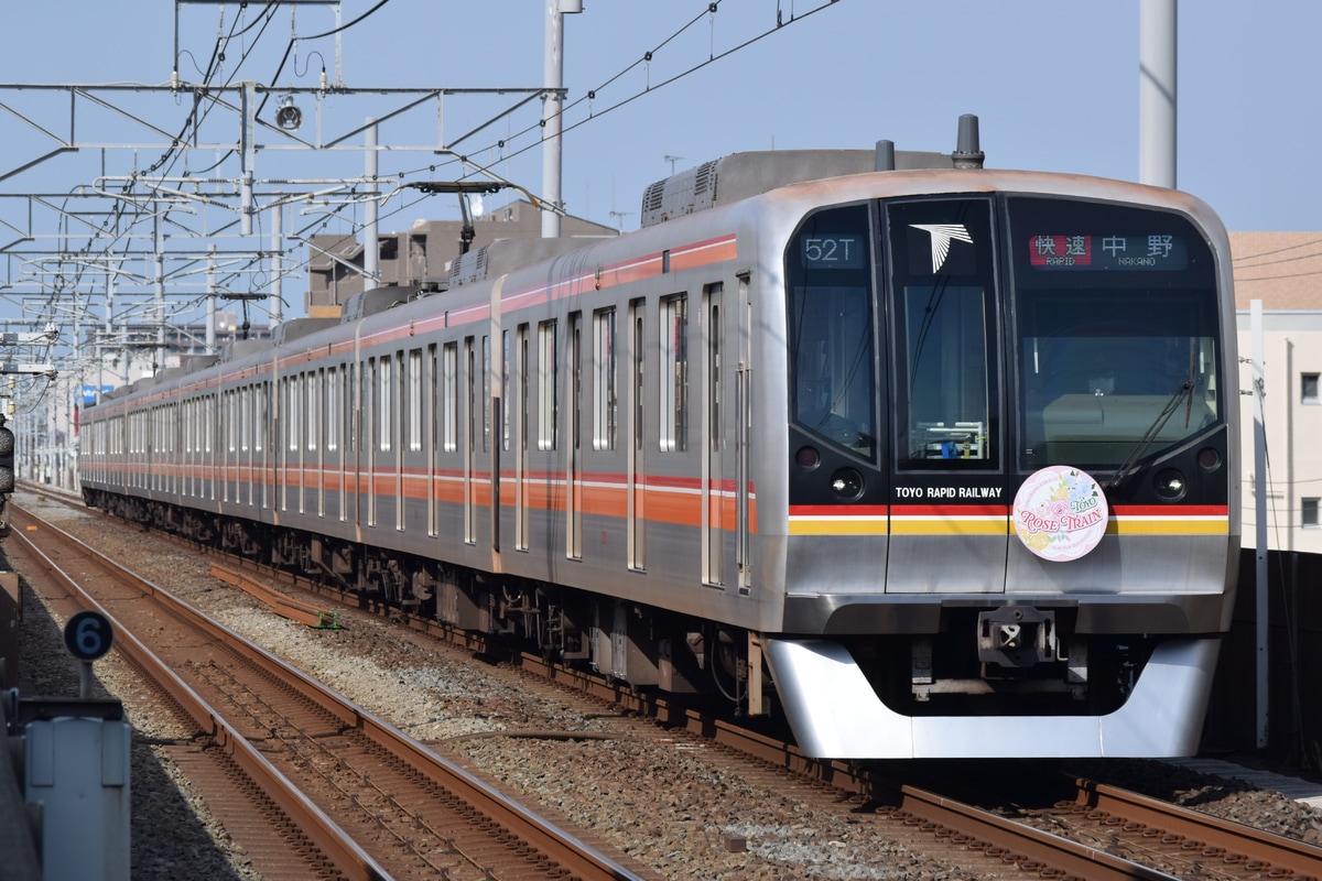 東葉高速鉄道  2000系 2110F