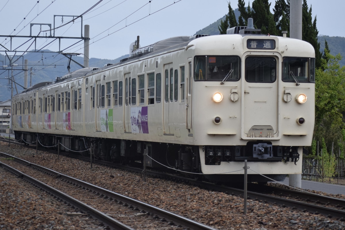 しなの鉄道  115系 S11編成