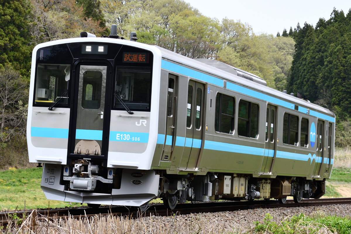 JR東日本 盛岡車両センター八戸派出所 キハE130系 キハE130-506