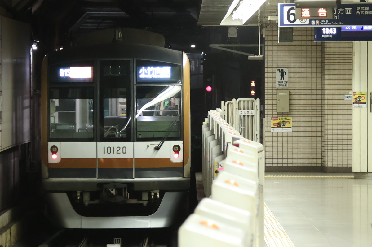 東京メトロ 和光検車区 10000系 10120f