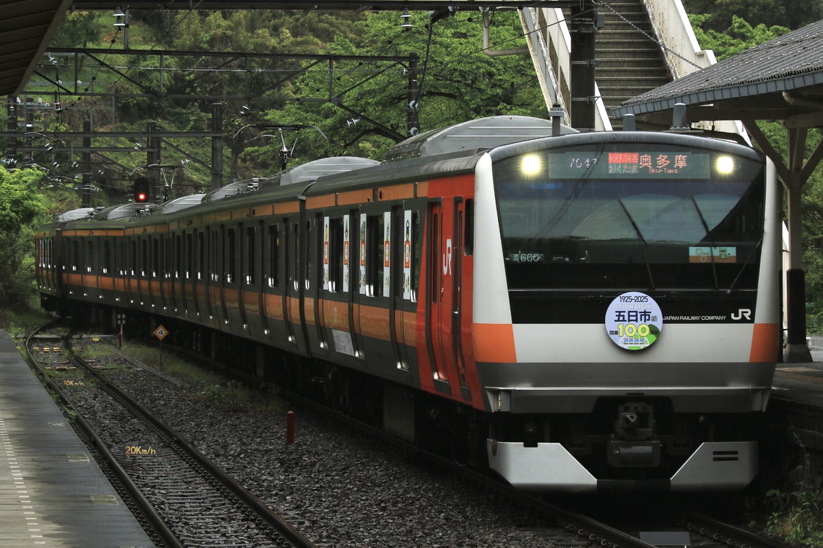 JR東日本 豊田車両センター本区 E233系 トタ青660編成