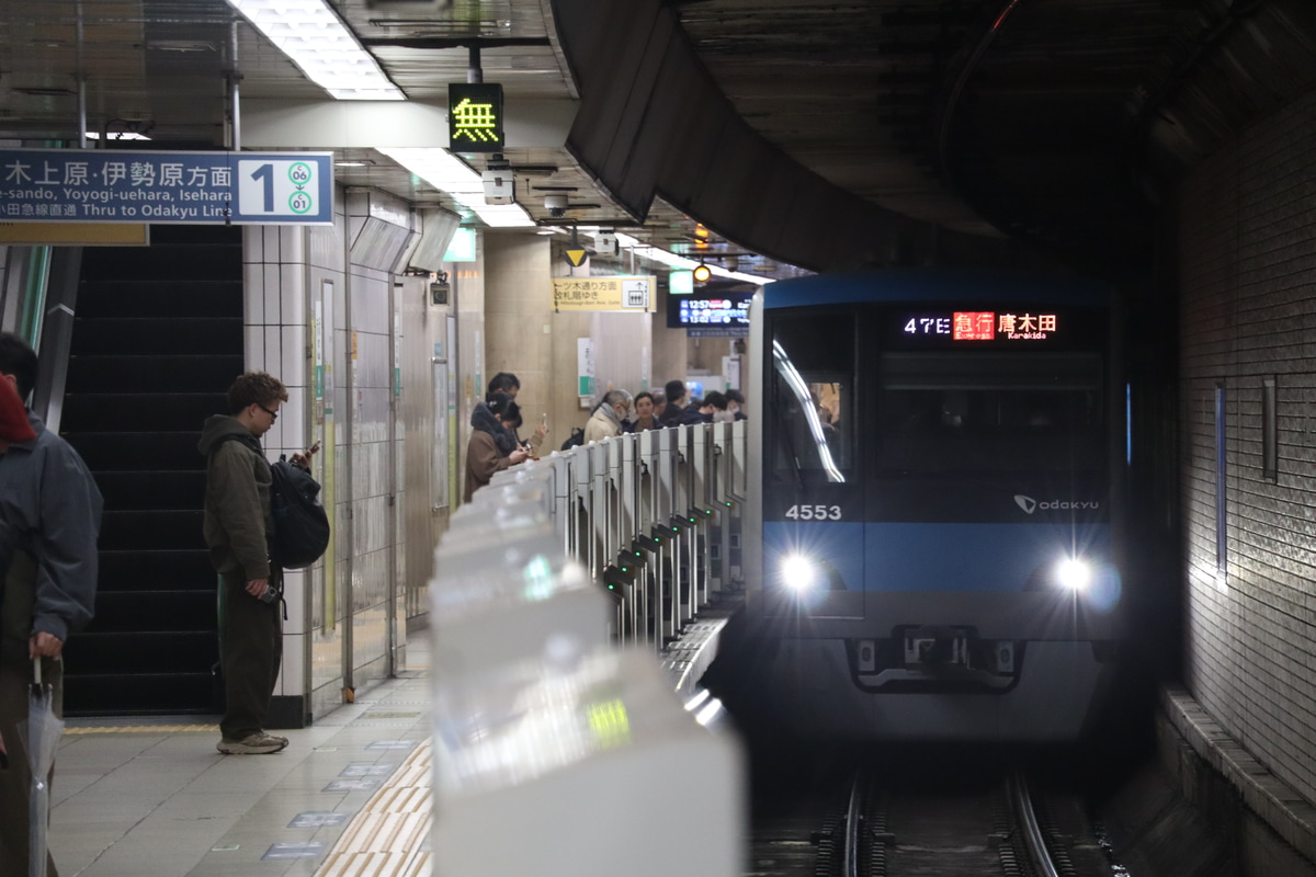 小田急電鉄 喜多見検車区 4000形 4053F