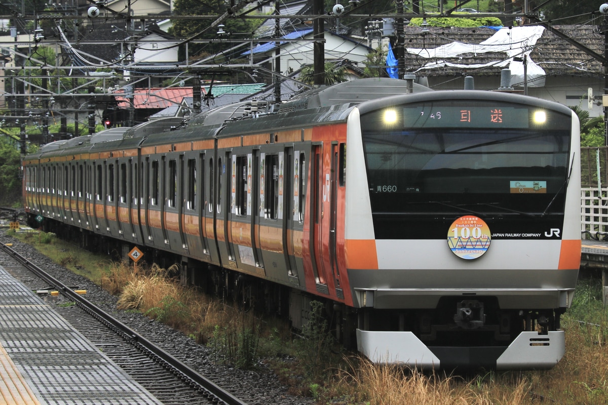 JR東日本 豊田車両センター本区 E233系 トタ青660編成