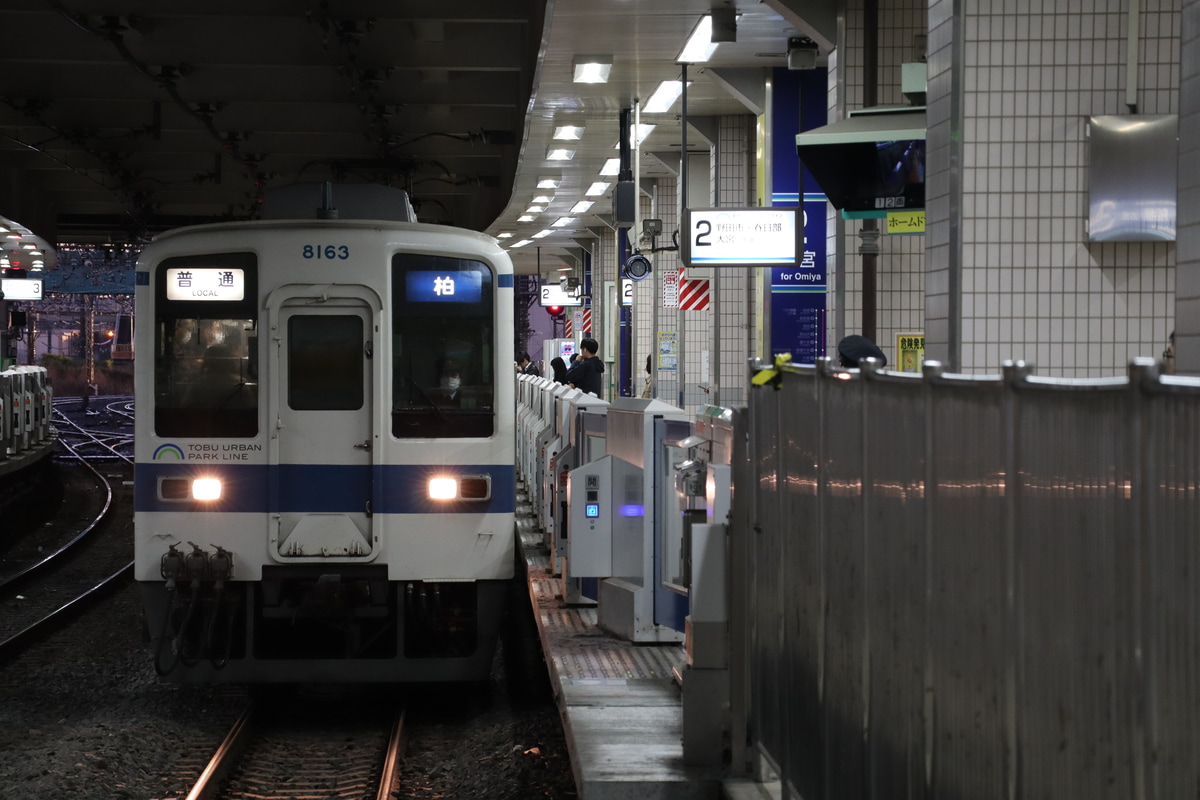 東武鉄道 南栗橋車両管区七光台支所 8000系 8163F