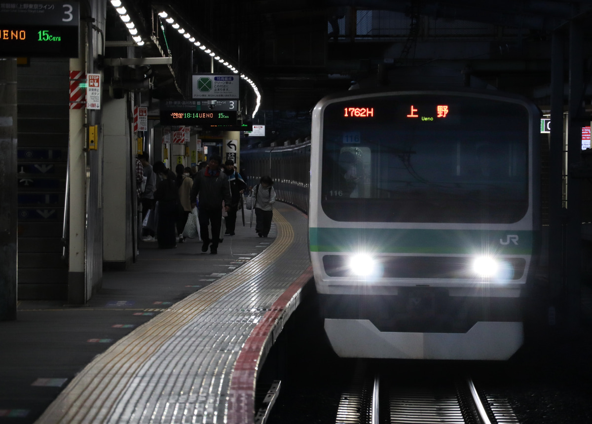 JR東日本 松戸車両センター本区 E231系 マト116編成