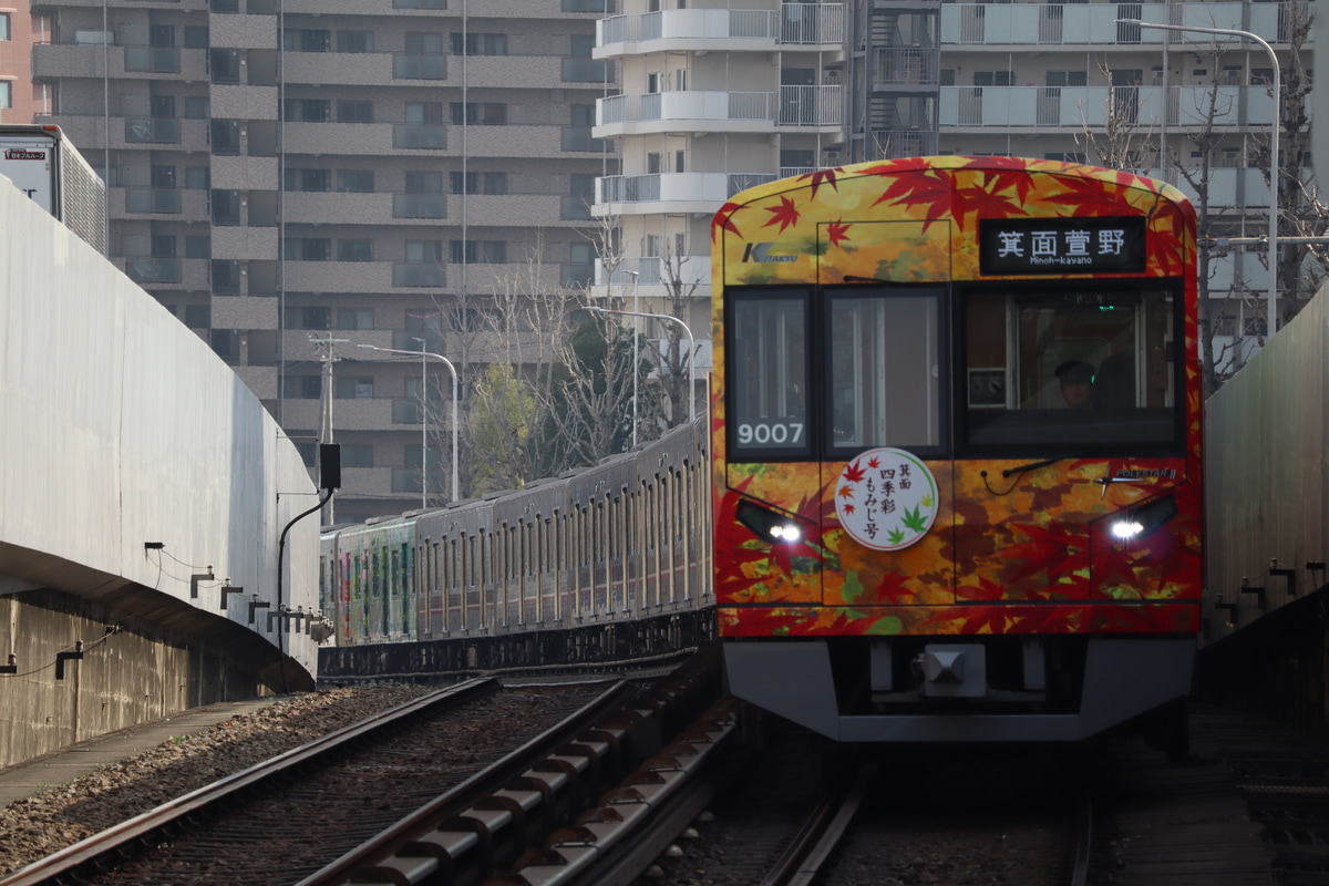 北大阪急行電鉄  9000形 9007F