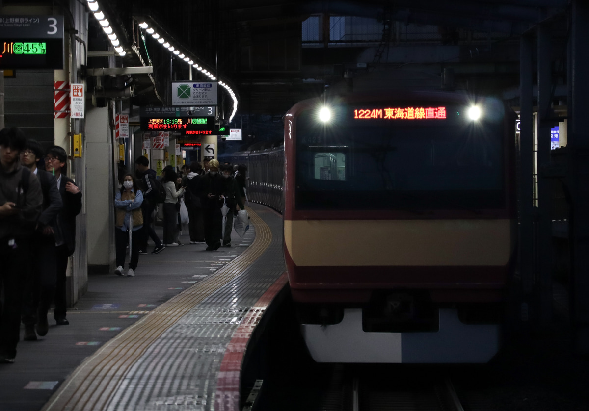JR東日本 勝田車両センター E531系 K423編成