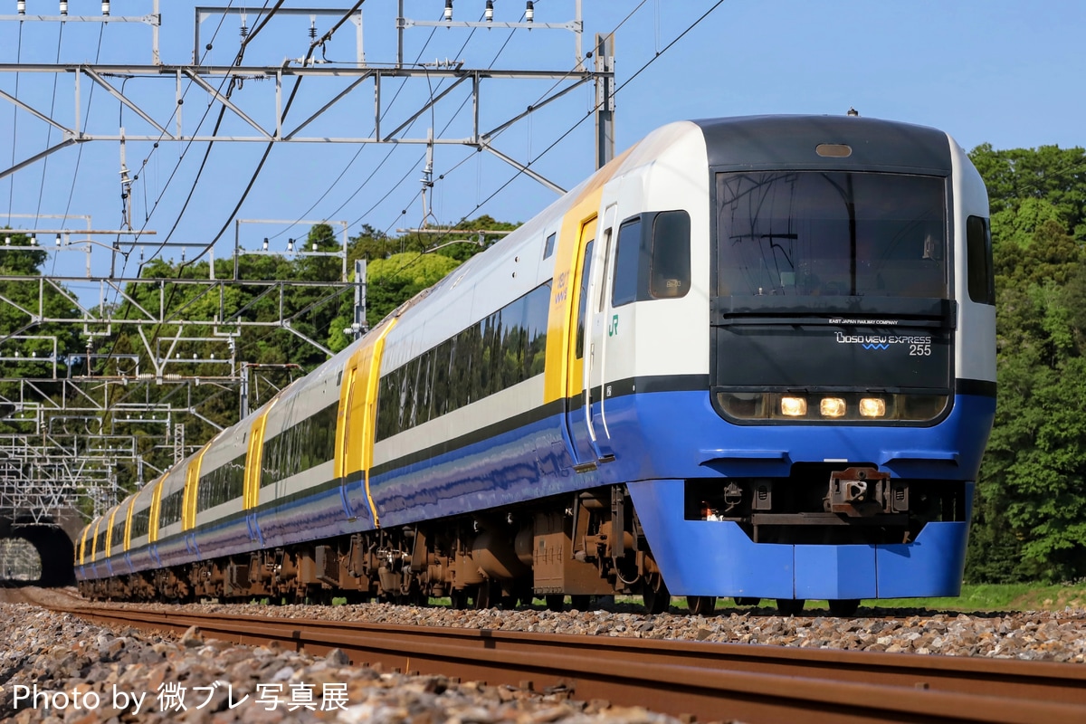 JR東日本 幕張車両センター 255系 マリBe-03編成