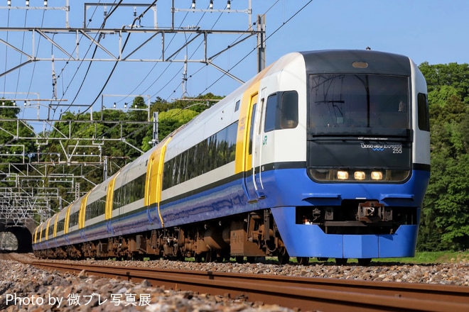 幕張車両センター255系マリBe-03編成を佐倉～物井間で撮影した写真