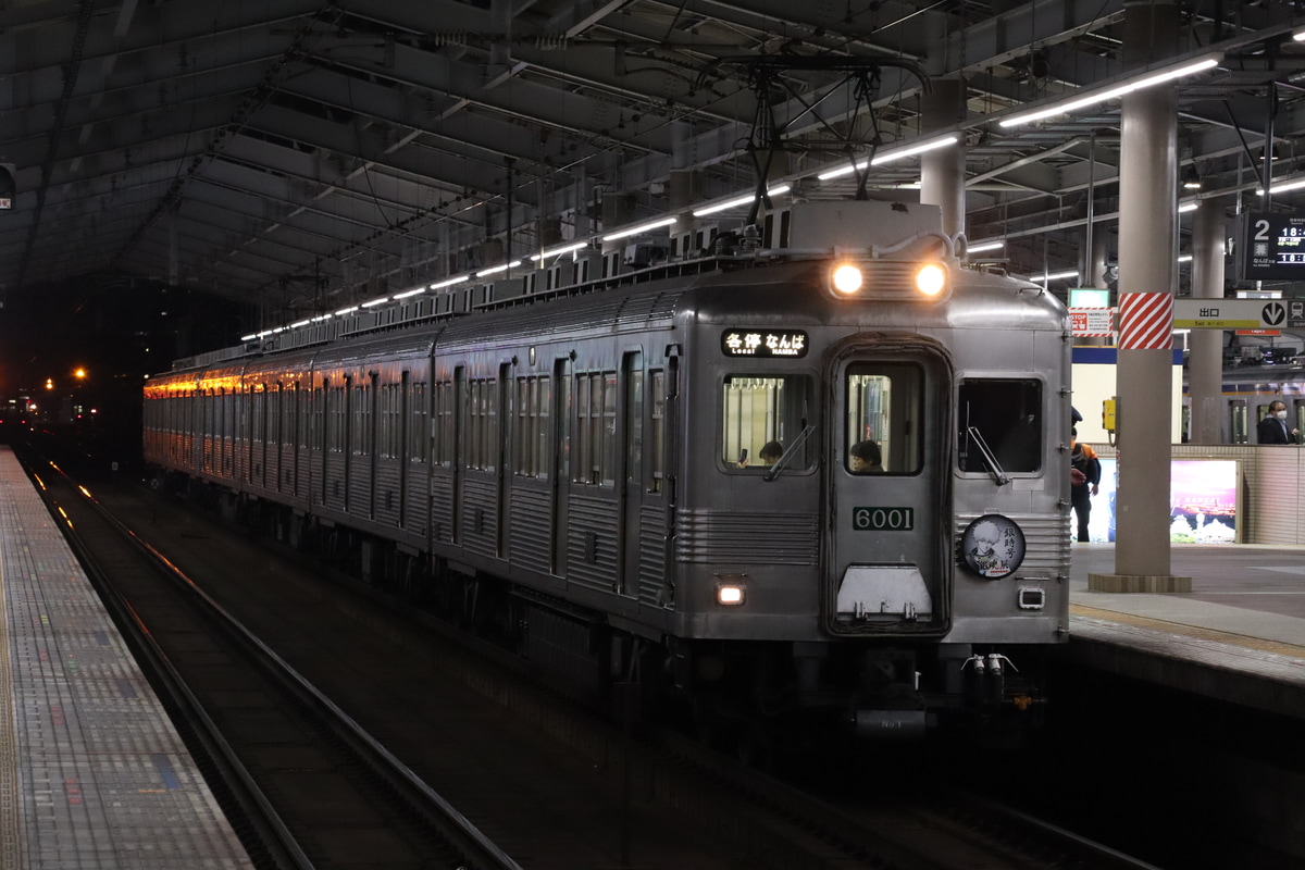 南海電気鉄道 千代田検車支区 6000系 6001F