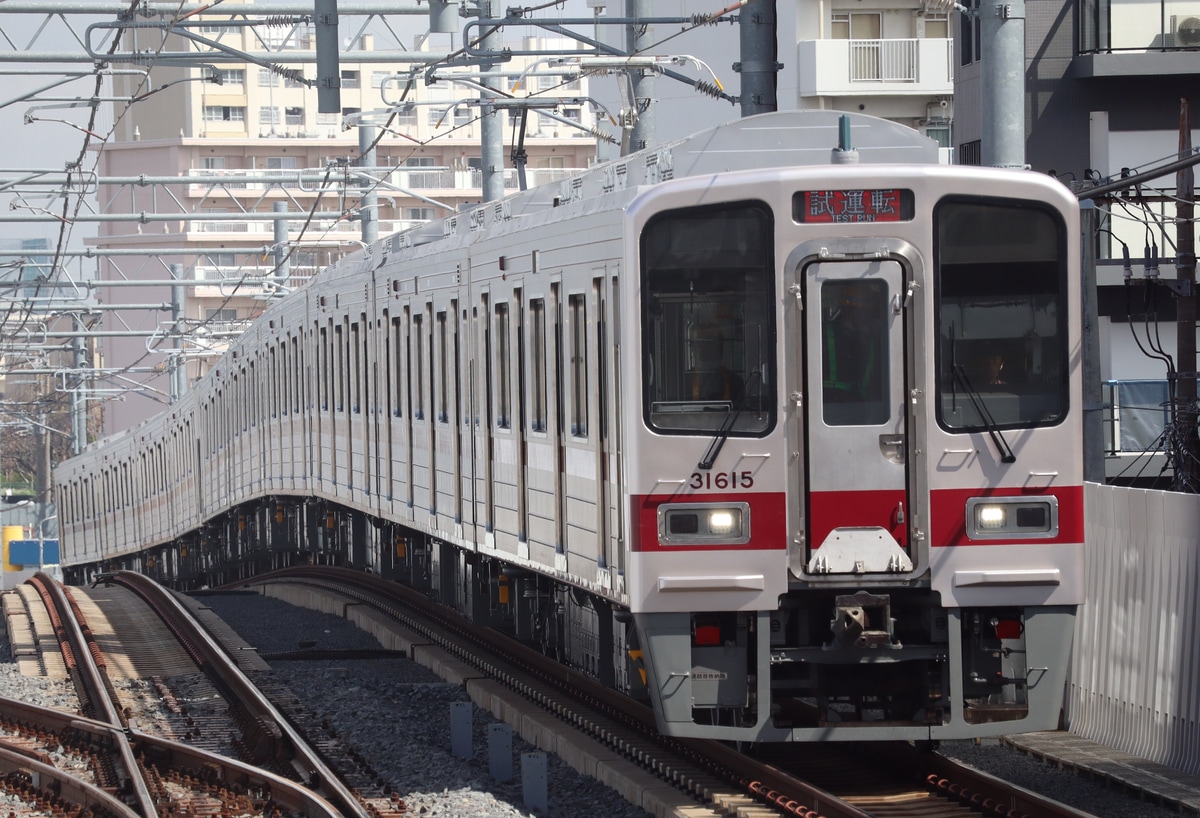 東武鉄道 森林公園検修区 30000系 31615F