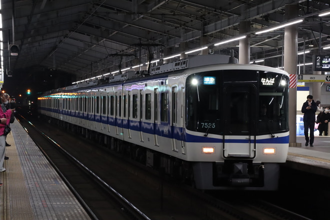 byごいどう