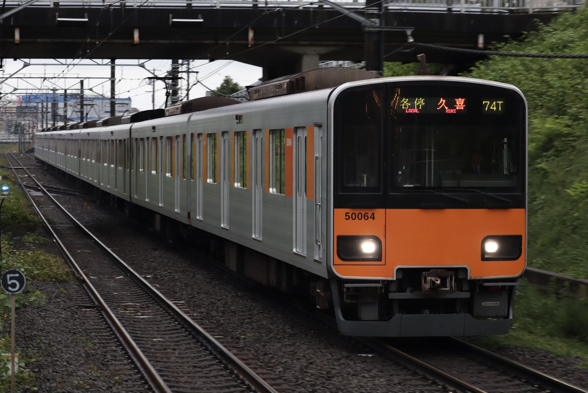 東武鉄道  50050系 51064F