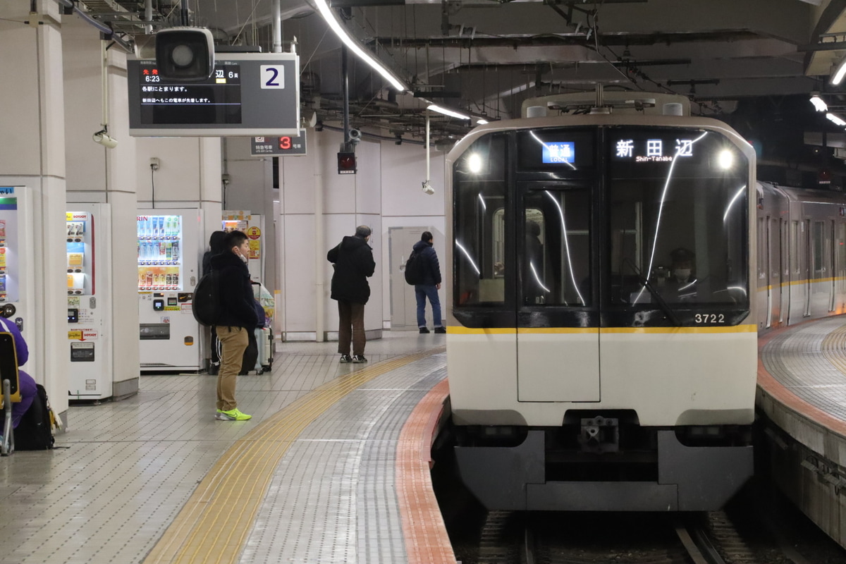 近畿日本鉄道 東花園検車区 3220系 KL22