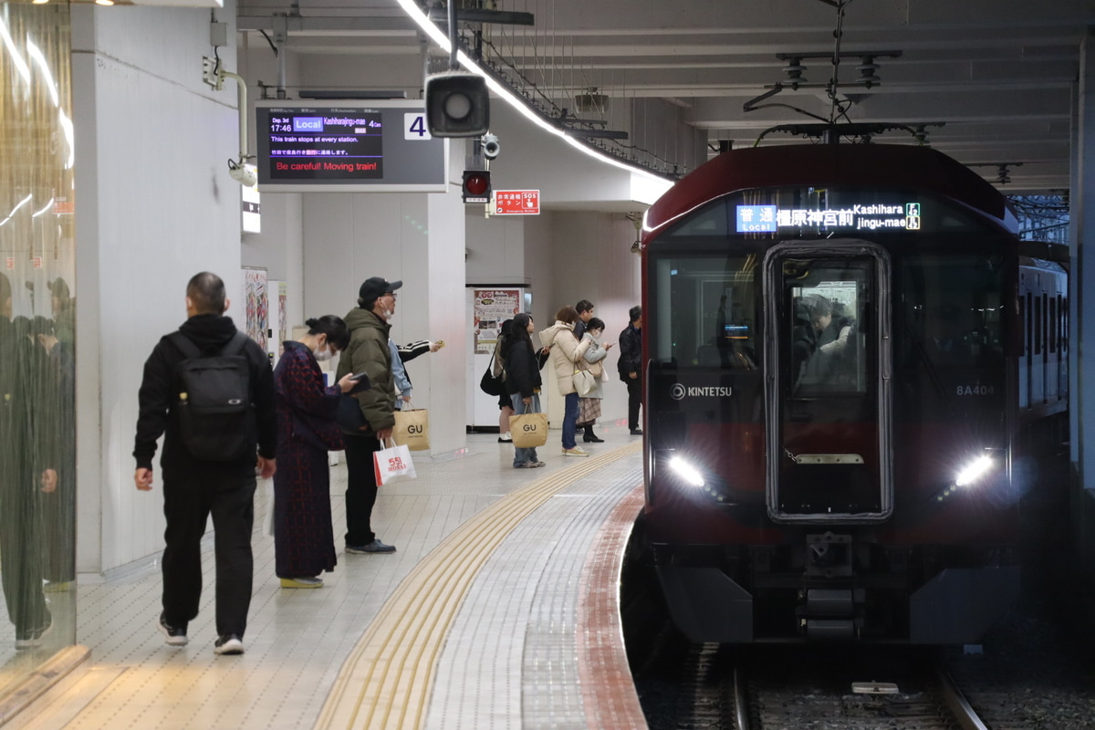 近畿日本鉄道 東花園検車区 8A系 8A04