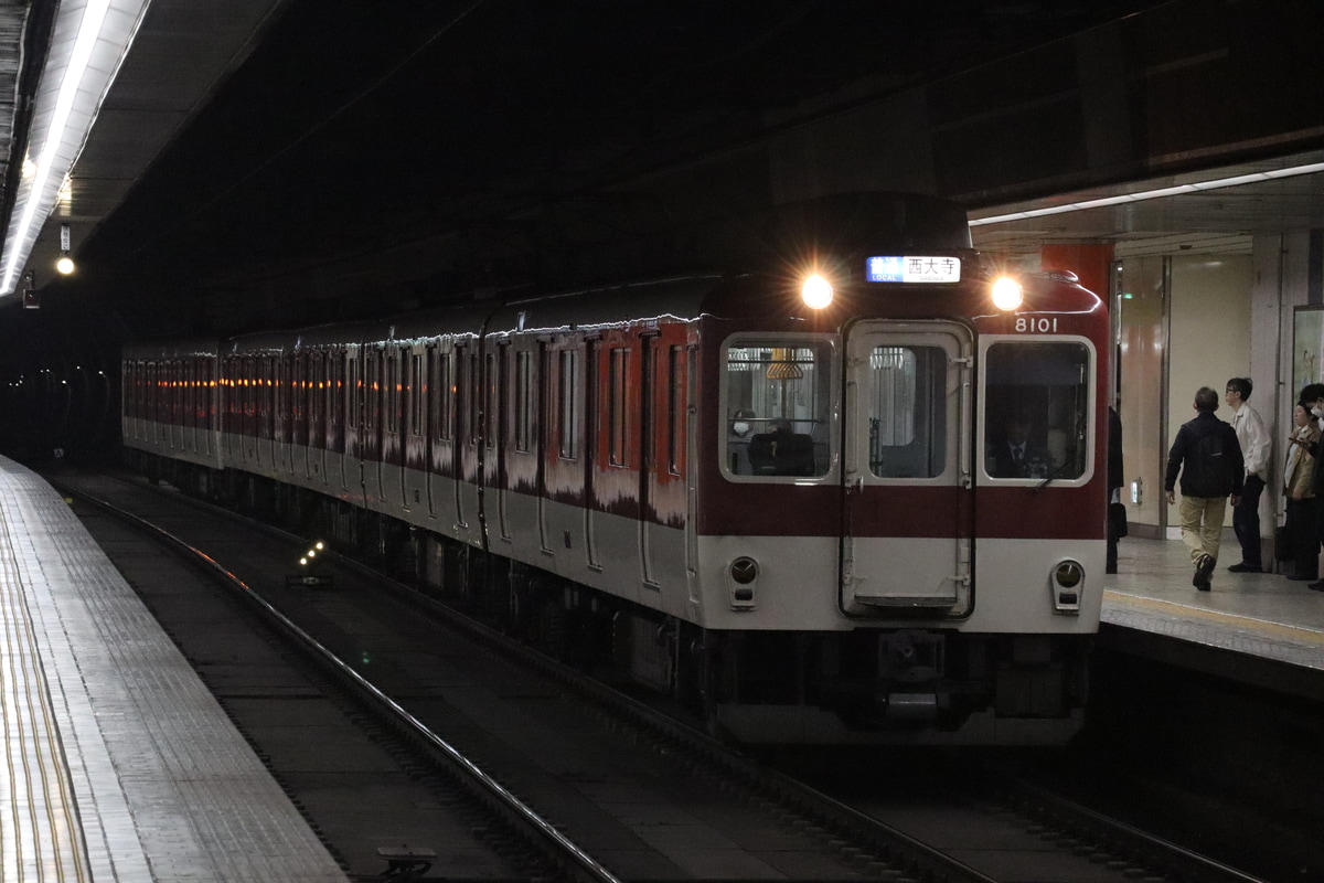 近畿日本鉄道 東花園検車区 8000形 8101F
