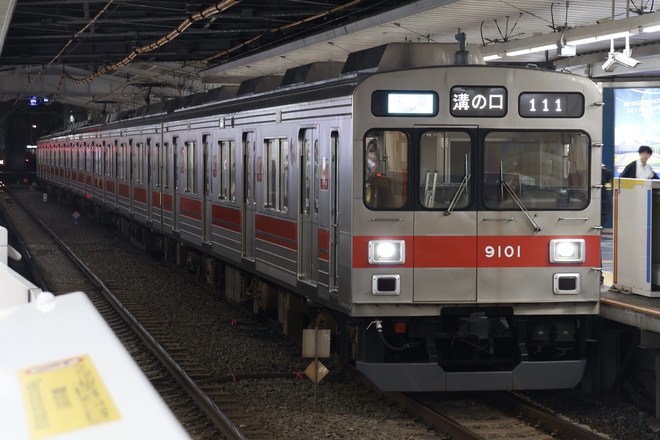 by電車マン