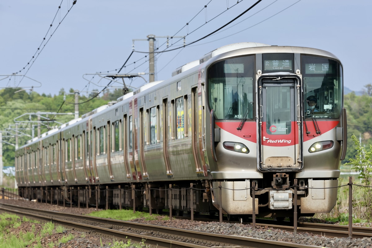 JR西日本 下関総合車両所広島支所 227系 A53編成