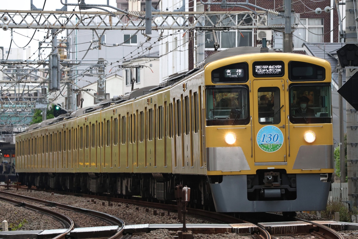 西武鉄道  2000系 2065F