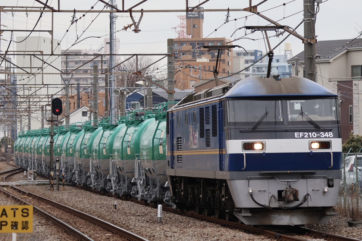 JR貨物 新鶴見機関区 EF210 348