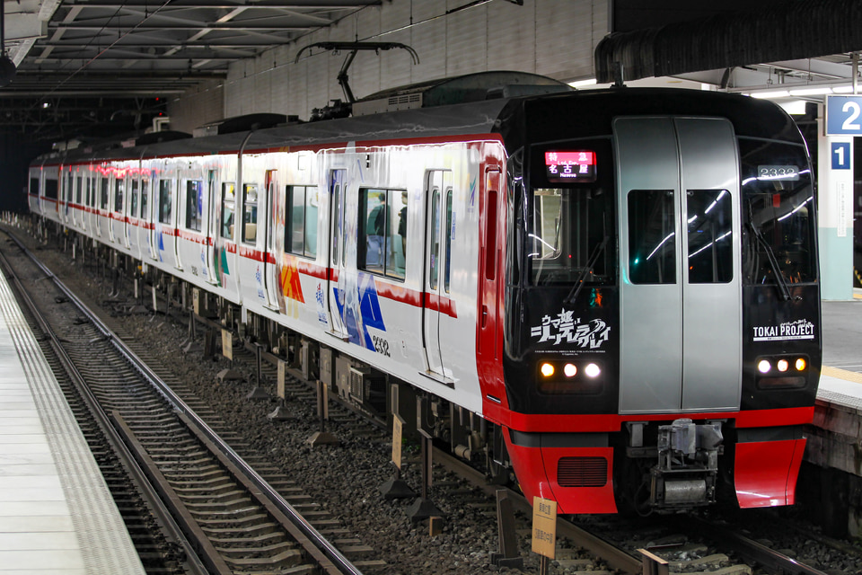 名鉄2200系2232F<br class="br-sp" />(2232編成)の写真