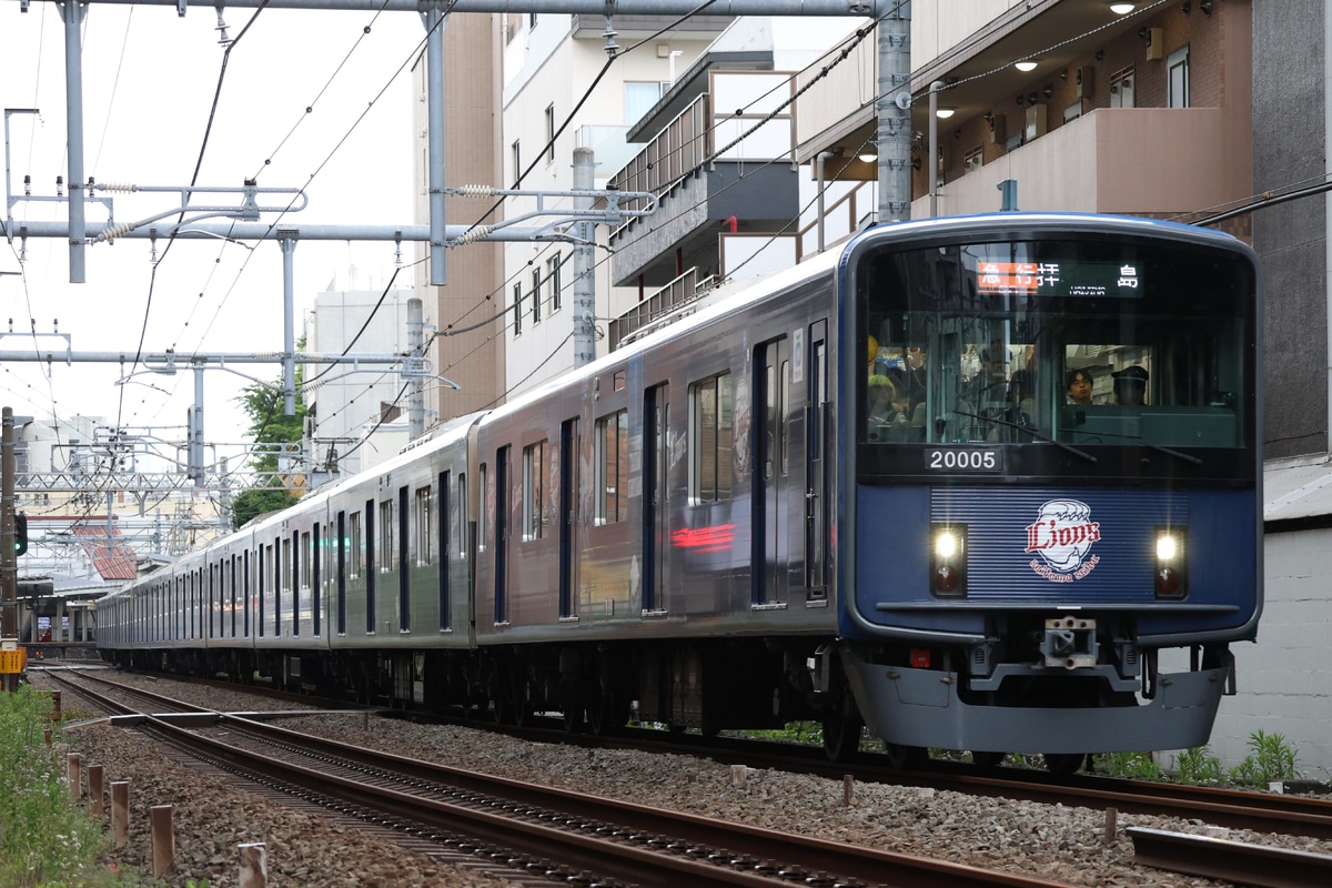西武鉄道  20000系 20105F