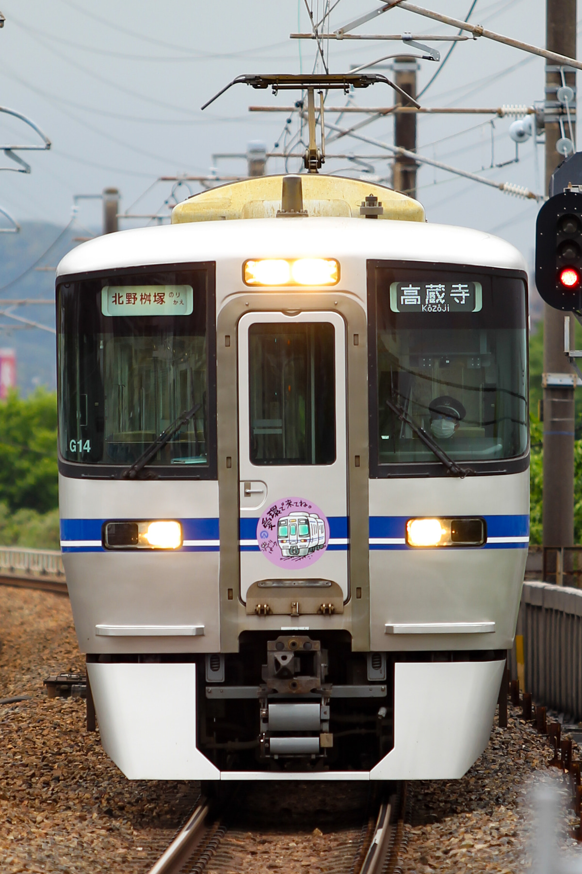 愛知環状鉄道 北野桝塚車両基地 2000系 G14編成