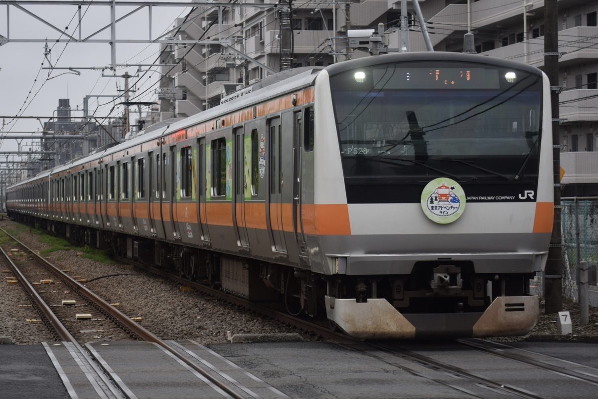 JR東日本 豊田車両センター本区 E233系 トタP523編成