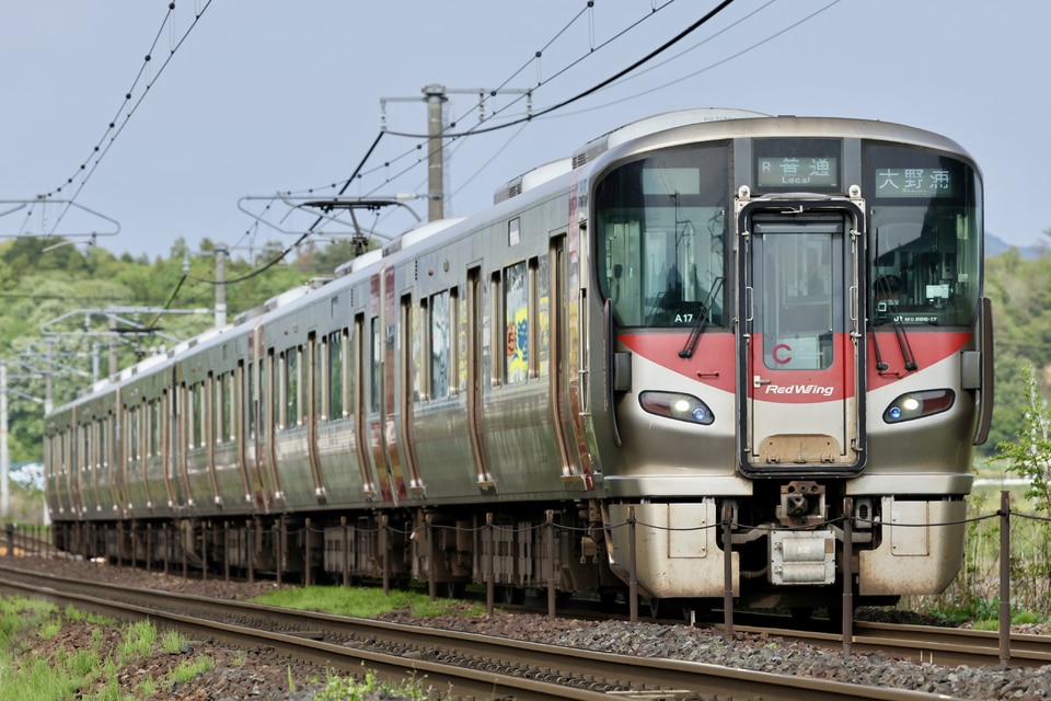 JR西227系A17編成<br class="br-sp" />(ヒロA17編成)の写真