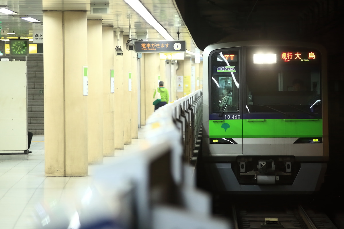 東京都交通局 大島車両検修場 10-300形 10-460F