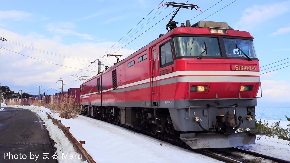 JR貨物 五稜郭機関区 EH800形 EH800-6