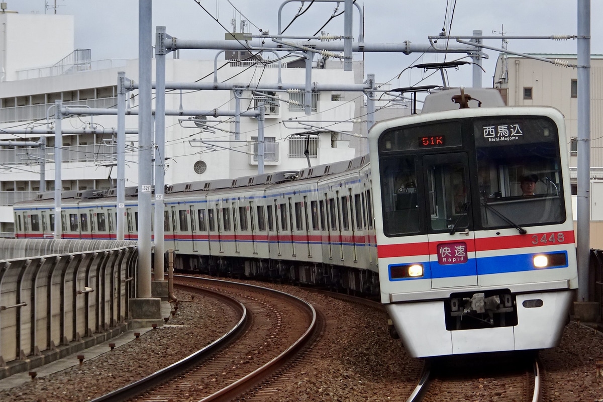 京成電鉄  3400形 3448f