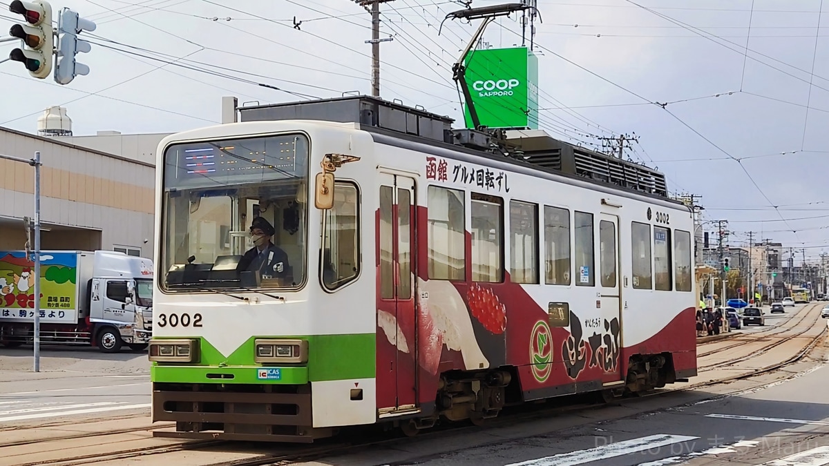 函館市企業局交通部 駒場車庫 3000形 3002