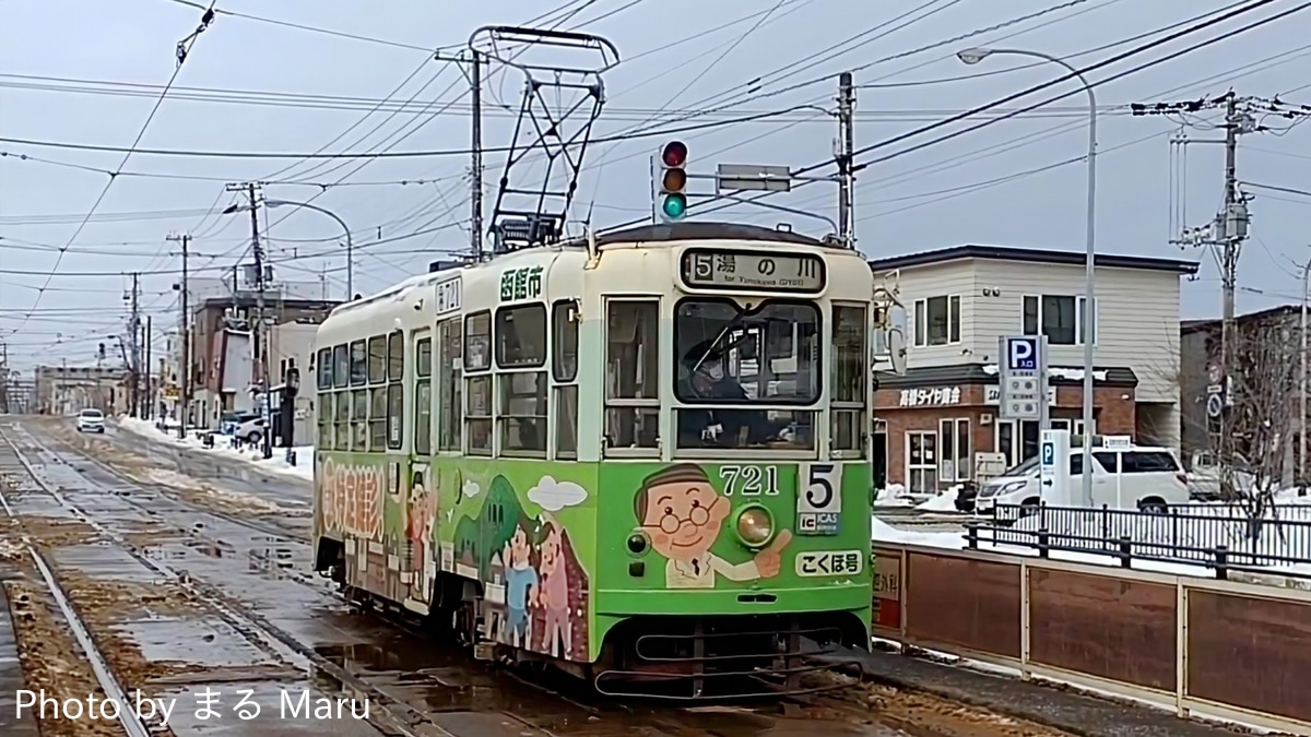 函館市企業局交通部 駒場車庫 710形 721