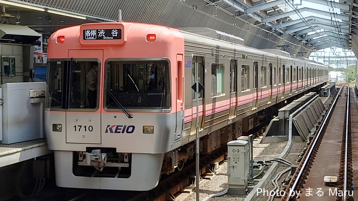 京王電鉄 富士見ヶ丘検車区 1000系 1710編成